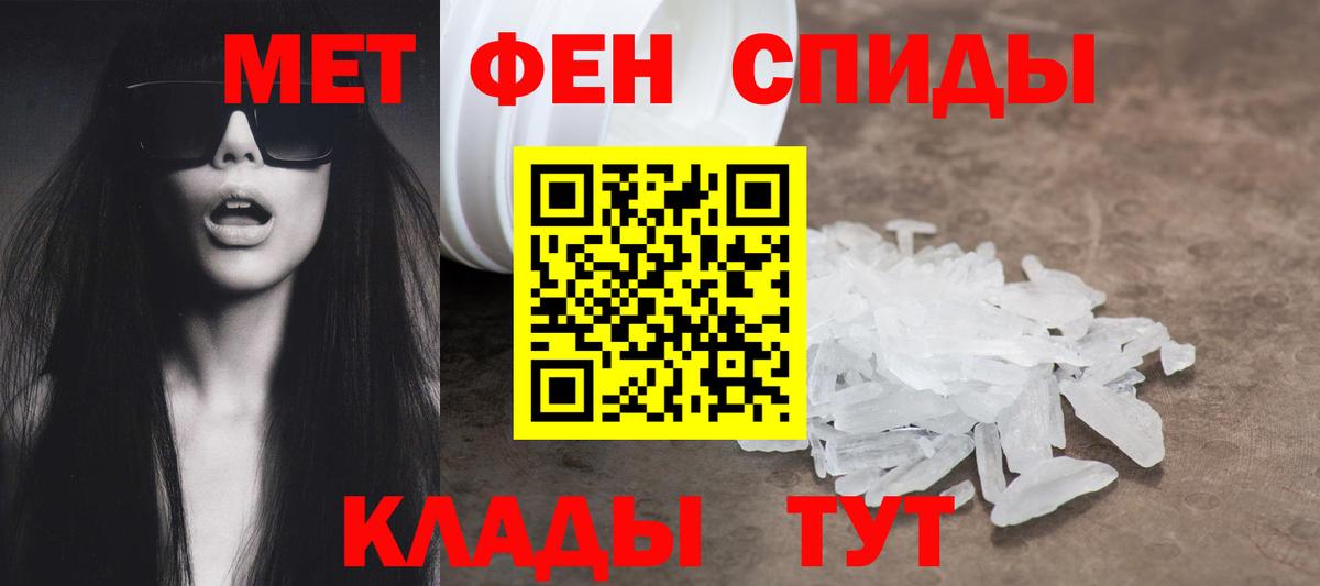 ОМГ ОМГ зеркало  Амфетамин  Кстово  Вход с VPN  АМФЕТАМИН Розовый 