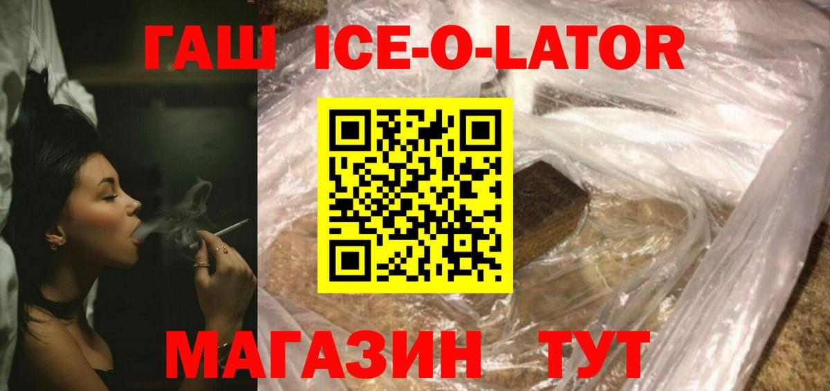 Кстово  Гашиш гашик  ГАШИШ  Вход с VPN  ГАШ 40% ТГК 