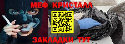 винт Кандалакша
