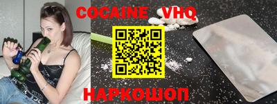 винт Кандалакша