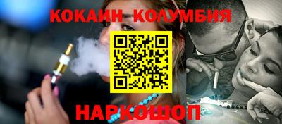 винт Кандалакша