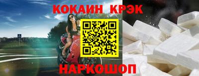 кокаин колумбия Кингисепп