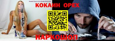 хмурый Канаш