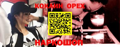 мефедрон VHQ Кинель