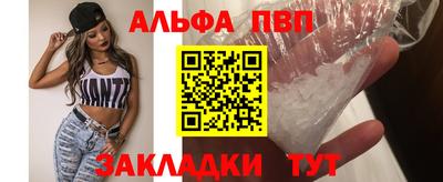 винт Кандалакша