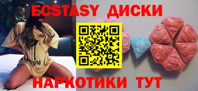 мефедрон VHQ Кинель