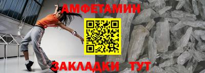 винт Кандалакша