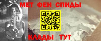 винт Кандалакша