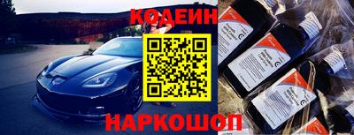 винт Кандалакша