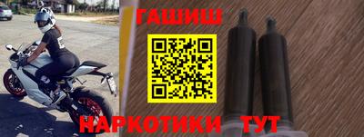 винт Кандалакша