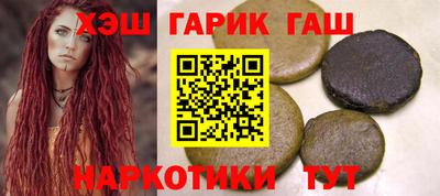 винт Кандалакша