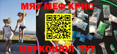 винт Кандалакша