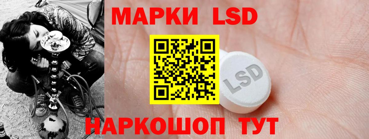 Кстово  Лсд 25 экстази  Вход с VPN  Лсд 25 экстази кислота  ЛСД экстази ecstasy 