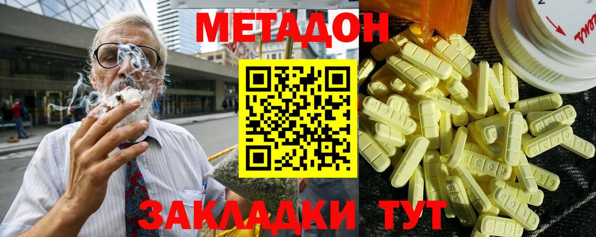 Бошки Шишки  Гашиш  А ПВП СОЛЬ   Меф кристаллы  Кстово  Вход с VPN 