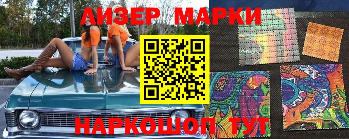 Кстово  где можно купить наркотик  Марки NBOMe  Вход с VPN  Марки N-bome 1,5мг  Марки N-bome 1,5мг 