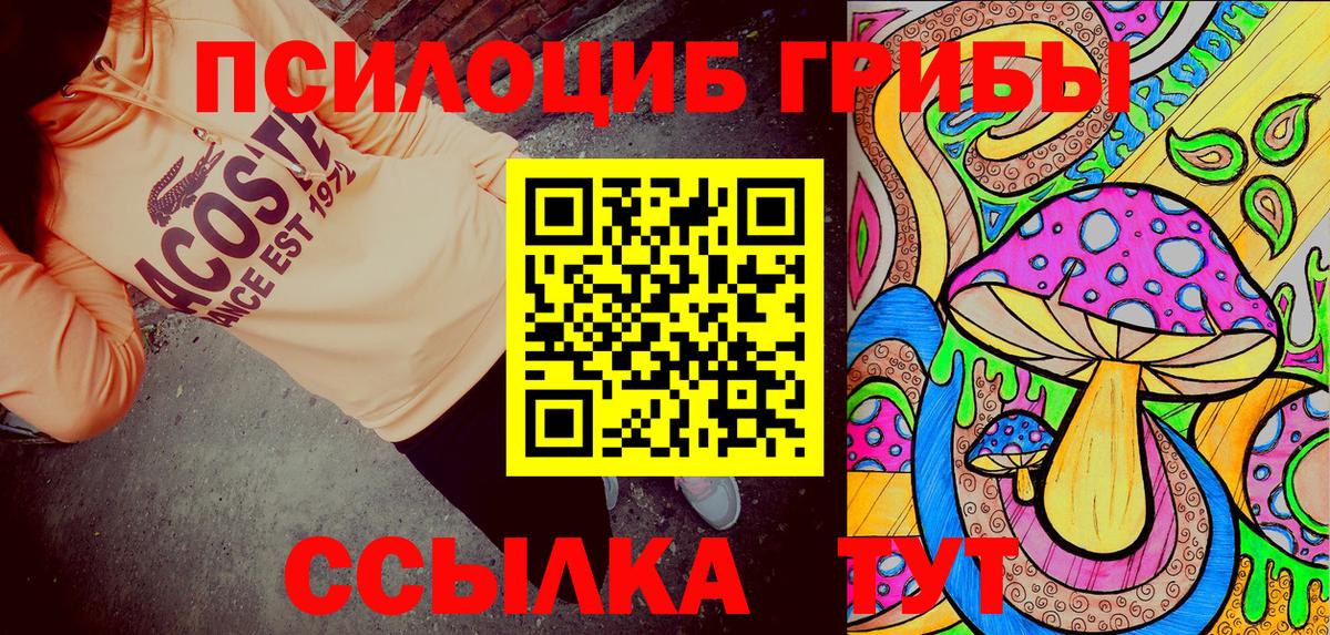 COCAIN Кстово