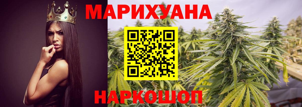 МАРИХУАНА планчик  Бошки Шишки MAZAR  Кстово  Каннабис Bruce Banner  Вход с VPN 